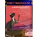 Brit Dry food for fastidious cats 1.5 kg - Buy Online on GoSupps.com