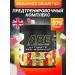 APPLIED NUTRITION ABE -375G Swizzles Drumstick Prevention Complex