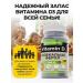 Bionormula Uno Vitamin D3 2000 Kholekalciferol - Buy Online on GoSupps.com