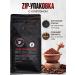 LAST WISH Maolite fried coffee Super Strong Arabica Robust 500 g - Buy Online on GoSupps.com