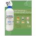 Vetspektrum Gammatonics 1 l