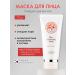 DIVINA BELLEZZA Facial mask cleansing wine Korea