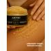 MonoBeauty Body scrub Naked coconut anti -cellulite - Buy Online on GoSupps.com