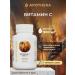 APOTHEKA Vitamin C ascorbic acid 900 mg