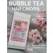 tapiocakz Bubble Tea powder mixture with a taste of sakura 1 kg