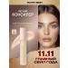 To My Skin Soft Focus Effect Classer shade 01 Nude