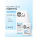 Natura Siberica The face is moisturized with hyaluronic acid 50 ml