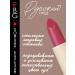 RBG Russian Beauty Guru Lipstick Balm for lips Russian nude tone 9 - Buy Online on GoSupps.com