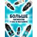 DRAIFF Pigment for permanent makeup of eyebrows Season Winter (6 ml) - Buy Online on GoSupps.com