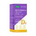 Evalar Vitamin D3 500 IM drops for oral 10 ml