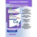Evalar Calcium gluconate 0.5 2Us for 120 tablets