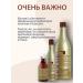 BES N1 nutritivo - shampoo for hair restoration 300ml - Buy Online on GoSupps.com