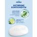 Absolut Soap toilet solid grapefruit and bergamot 10x90 grams - Buy Online on GoSupps.com