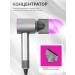 EA Hair hair dryer Powerful with nozzles 5 in 1 - Buy Online on GoSupps.com