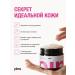 PINS COSMETICS Body scrub perfumed Vanilla Blend - Buy Online on GoSupps.com
