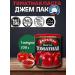 Jampack Tomato paste jam pak 700g 1pc