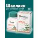 Himalaya Herbals Shallaki Himalaya food supplement for joints and bones