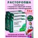 Green Side Proopsha Protection of the liver 30Tab*6UP