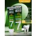 Perioe Toothpaste Total 7 Strong 10 UE 120 g