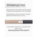 RELOUIS Eyebrow gel waterproof tint tone No. 01 blonde - Buy Online on GoSupps.com