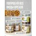 Pistachio fried in caramel in burning sugar 100g - Buy Online on GoSupps.com