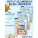 Nutrilon Silent Multicar -haired Multi -Handicraft from 6 months 180g 3pcs
