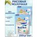 Nutrilon Milk rice porridge from 6 months 200g 2pcs