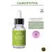 Cos De Baha Anti -inflammatory serum Niacinamide 10