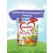 Little one Porridge Military Multislak apple-Brusha-School 6 months 220g 2pcs - Buy Online on GoSupps.com