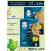 Gerber Porridge Silent Multislak Bunny-Yobloko 6 months 180g 2pcs