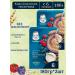 Gerber Porridge Military Multislak Blueberry-Malina 6 months 180g 2pcs