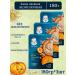 Gerber Porridge Silent oatmeal pumpkin-apricot 5 months 180g 3pcs