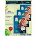 Gerber Porridge Military Multicar-haired Apple-Malina 6 months 180g 3pcs