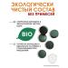 Balanceona Spirulin and chlorella for weight loss in tablets - Buy Online on GoSupps.com