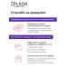 Splash Lanolin cream for nipples and lips from cracks 55 g - Buy Online on GoSupps.com