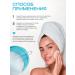 NSC Facial peeling spades with AHA BHA and PHA with acids 30 pcs - Buy Online on GoSupps.com