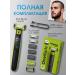 Philips Trimmer for the beard and body Oneblade Qp2824 10 - Buy Online on GoSupps.com