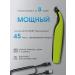 Philips Trimmer for the beard and body Oneblade Qp2824 10 - Buy Online on GoSupps.com