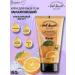 BelitaM Hand and body cream moisturizing "Orange yogurt" 150 g