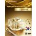 Nature Republic GINSENG Cream for the area around the eyes with gold 25ml