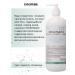 Mesomatrix Professional Lotion for ultrasonic cleaning of the face and piling of peeling 500 ml - Buy Online on GoSupps.com