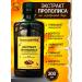Ural honey Propolis extract on silver water 300ml