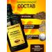 Ural honey Propolis extract on silver water 300ml - Buy Online on GoSupps.com