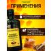 Ural honey Propolis extract on silver water 300ml - Buy Online on GoSupps.com