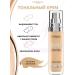 L'Oreal Paris Tonal face cream Accord Parfait 4.d 4.w