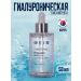 EIR Hyalubio ampoule Hyaluronic ampoule serum 50 ml