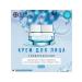 EIR Moisture Cream Moisturizing Cream 30 ml - Buy Online on GoSupps.com