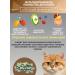 GOOD CAT Multivitamin treat for cats Strong immunity - Buy Online on GoSupps.com
