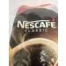Coffee soluble Neskafe Classic with ground 500 g Egypt - Buy Online on GoSupps.com