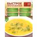 Lidkon Quick -cook soup in Belorussian packages 5 pcs - Buy Online on GoSupps.com